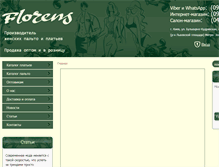 Tablet Screenshot of florens.ua